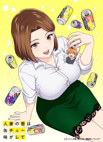 Anime Hitozuma no Kuchibiru wa Kan Chuuhai no Aji ga Shite